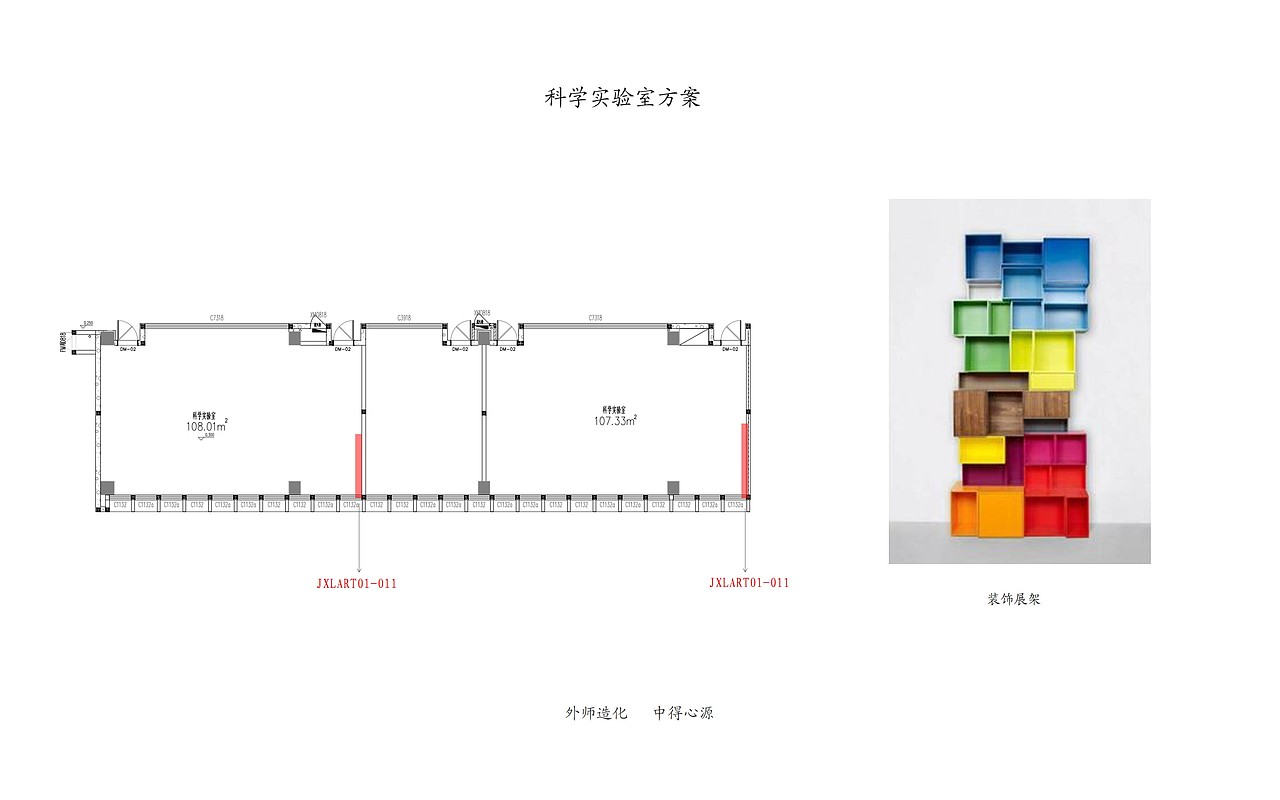 校园文化展示墙面及软装深化节点（图ZMjE2NTg5MTY0） - 展陈设计 - 站酷设计师岛民LU原创素材 - 站酷ZCOOL