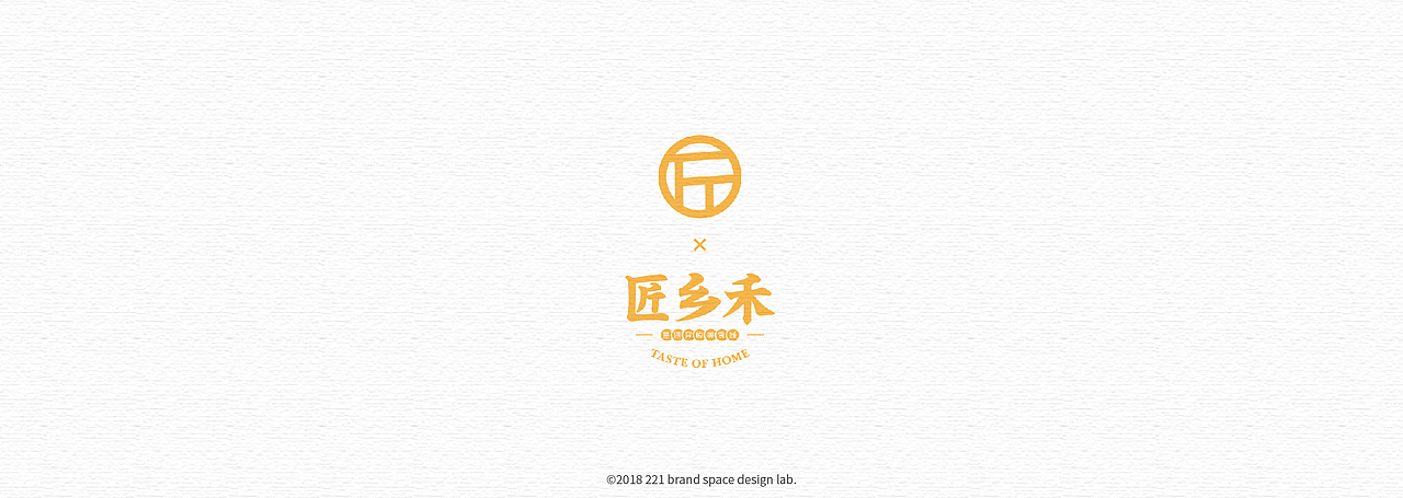 2018年部分作品回顾【221品牌空间设计（西安）原创】（图ZMTQwNTczNzc2） - 品牌 - 站酷设计师221品牌空间设计原创素材 - 站酷ZCOOL