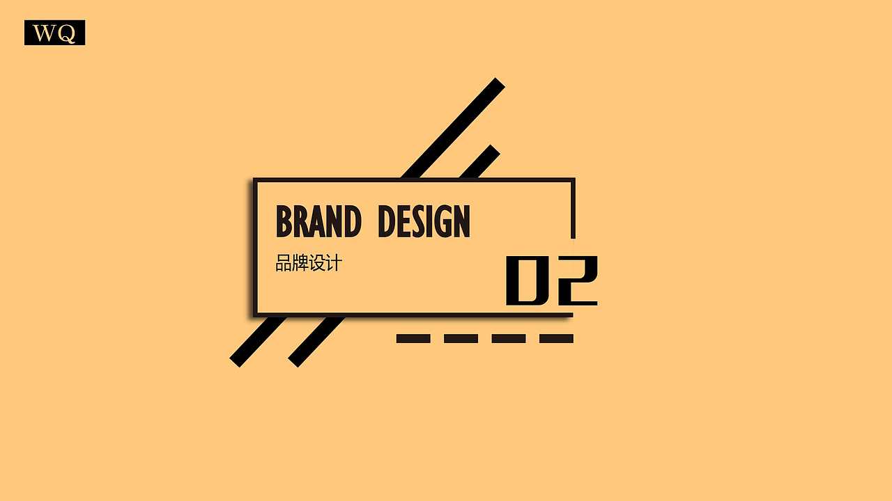 个人作品集（图ZMTQ1OTY1Nzg0） - 品牌 - 站酷设计师王一亾原创素材 - 站酷ZCOOL