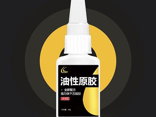 油性原胶产品包装设计效果图+详情包