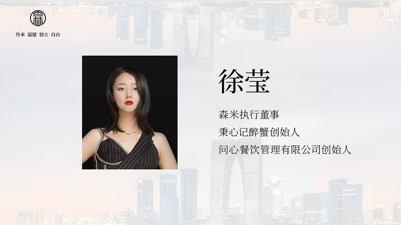 沙龙主背景墙人物介绍（图ZMTU2NDgxNTIw） - 其他平面 - 站酷设计师CaiZi1原创素材 - 站酷ZCOOL