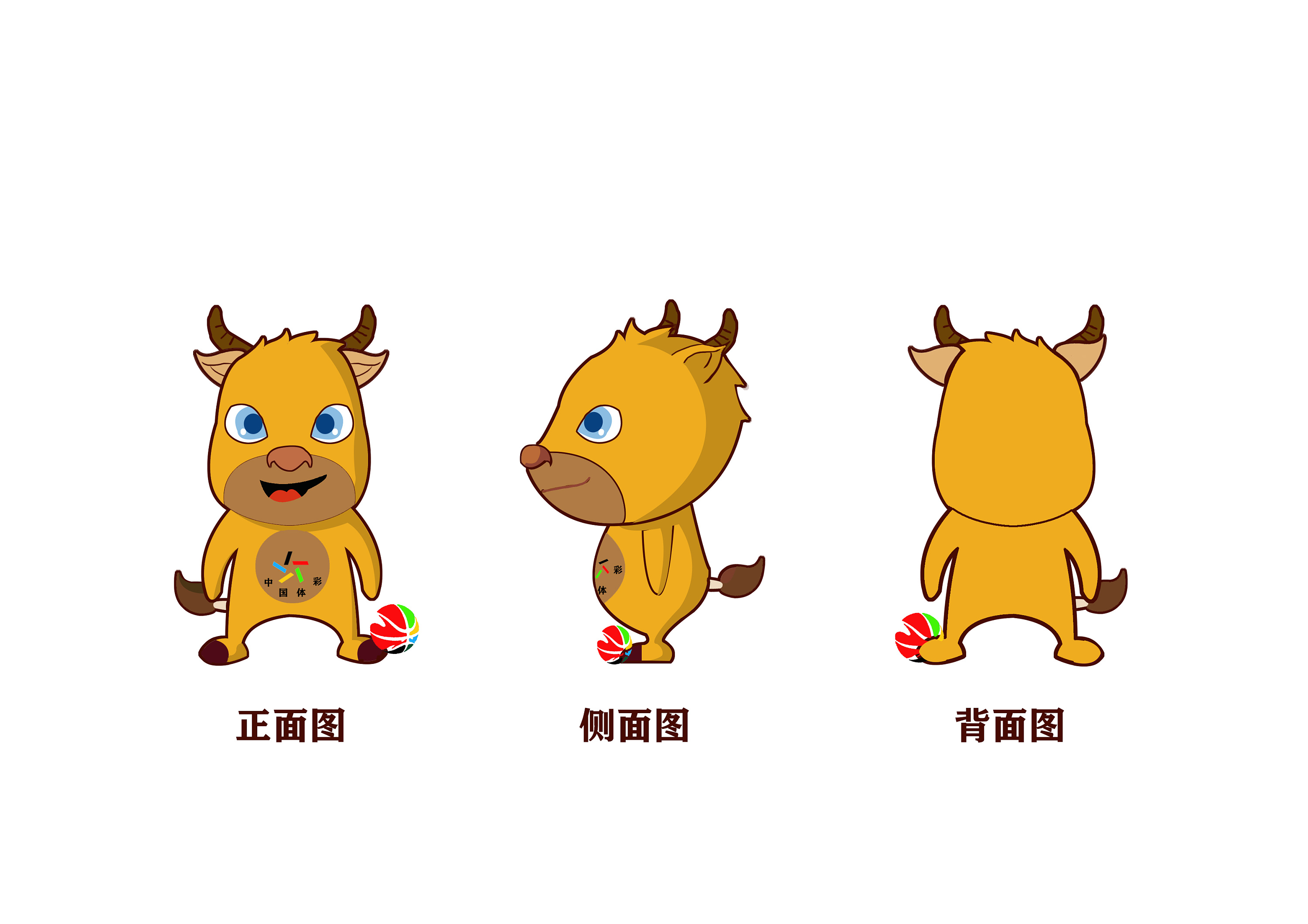 活力牛 黄黄|平面|吉祥物|铂毅 - 原创作品 - 站酷 (zcool)