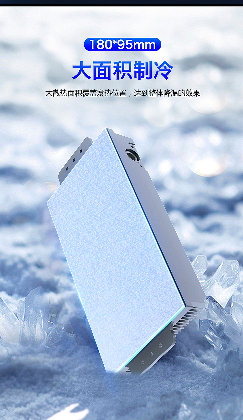 电脑散热器（图ZMjE3NzMxNTY0） - 海报 - 站酷设计师一只爱笑的鱼儿原创素材 - 站酷ZCOOL