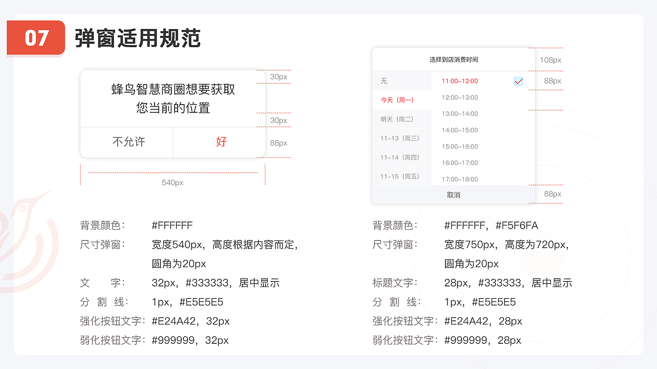2020设计作品集（图ZMjIyMDk2Nzc2） - APP界面 - 站酷设计师践行者原创素材 - 站酷ZCOOL