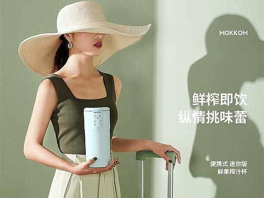 MK-BH02G 便携式 迷你版 鲜果榨汁杯 详情页
