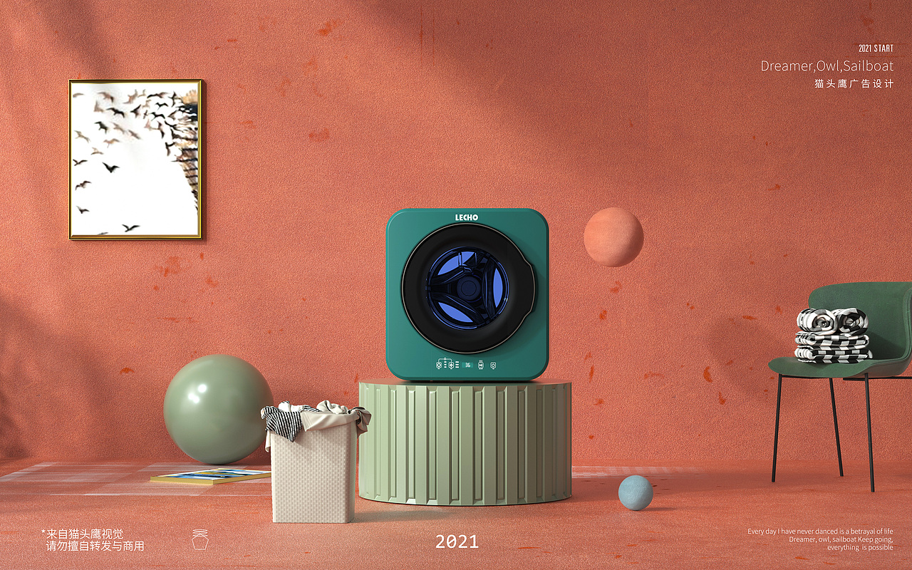 洗衣机（图ZMjcwNDg2NjYw） - 电商 - 站酷设计师Minerva陈原创素材 - 站酷ZCOOL