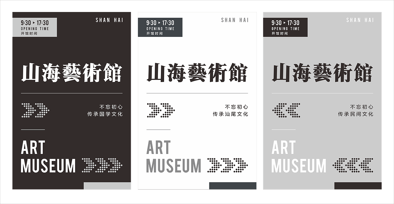 艺术馆 指引海报（图ZMTE5NTQ1Mzky） - 海报 - 站酷设计师huanjia1527原创素材 - 站酷ZCOOL