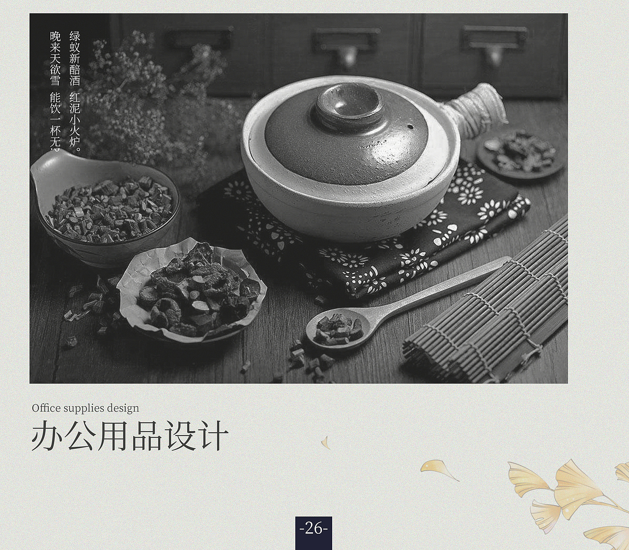 企业VI手册设计（图ZMTMyODk2OTMy） - 品牌 - 站酷设计师Tuxxx原创素材 - 站酷ZCOOL