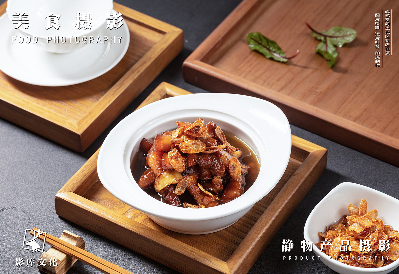 ✘私房菜✘中餐✘