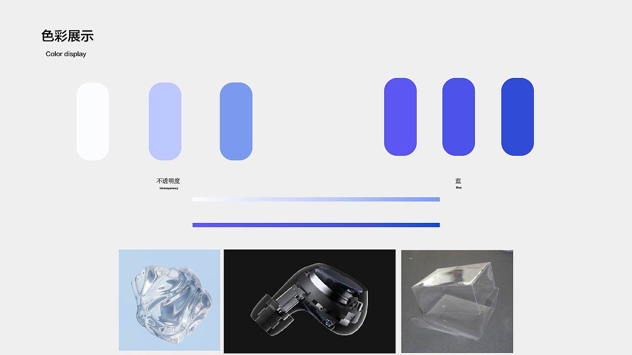 图标icon 设计