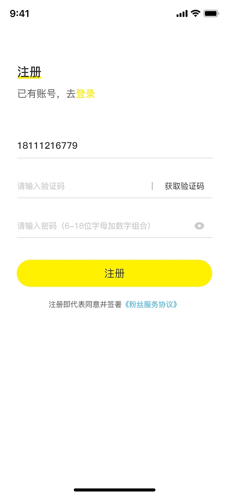 花栀未来app（图ZMjQ4NTA2NDY4） - APP界面 - 站酷设计师丁丁娃原创素材 - 站酷ZCOOL