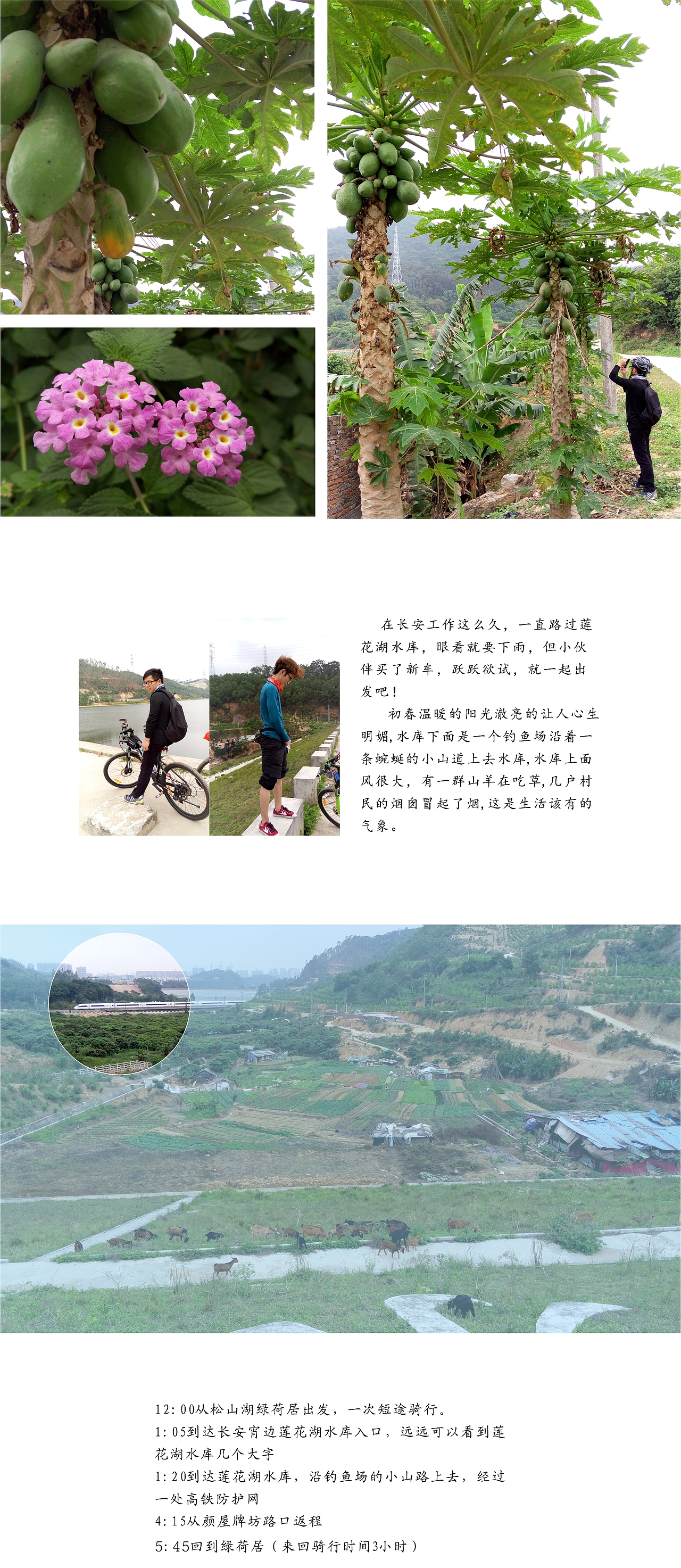 一起徒步吧-2（图ZMjc1NzY0Njg=） - 风光摄影 - 站酷设计师cancan170174原创素材 - 站酷ZCOOL