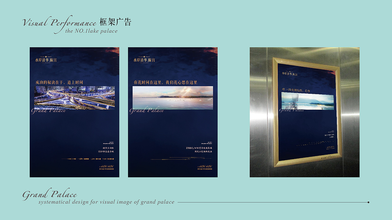 水岸清华的提报（图ZMzEyNzA1OTY=） - 宣传物料 - 站酷设计师STL00原创素材 - 站酷ZCOOL