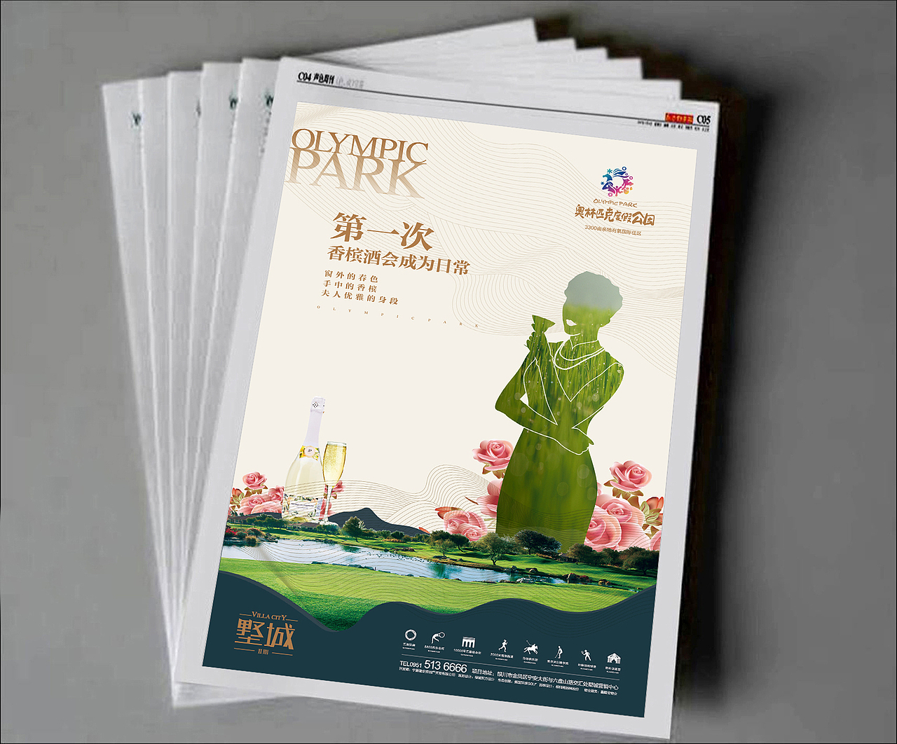 【地产之路-0817】墅城-提案报广+户外一套（图ZMzUwOTY0MDQ=） - 宣传物料 - 站酷设计师没啥可说原创素材 - 站酷ZCOOL