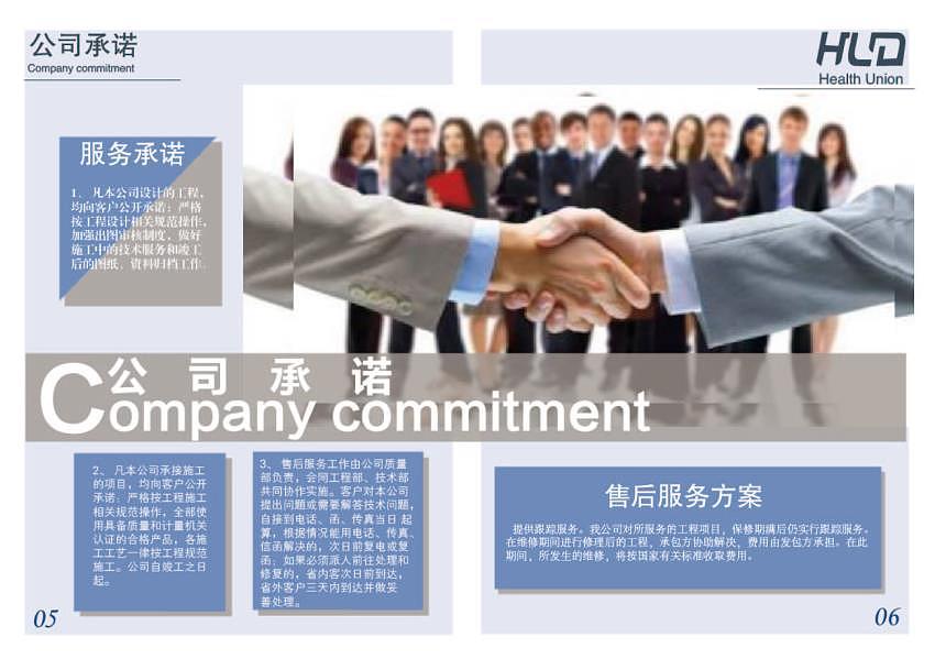 康联画册（图ZNzA3MzQ0NDg=） - 书籍/画册 - 站酷设计师羊羔酱原创素材 - 站酷ZCOOL