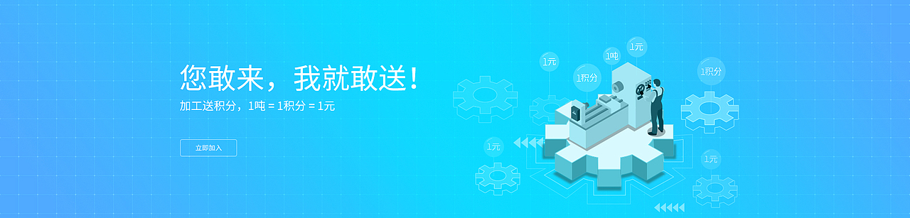 banner（图ZMTE3MzI4Njg0） - 运营设计 - 站酷设计师51bestdesign原创素材 - 站酷ZCOOL