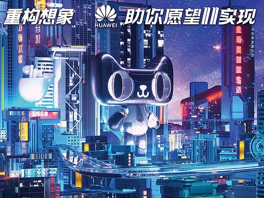 天猫国潮来了 •非遗猫公仔