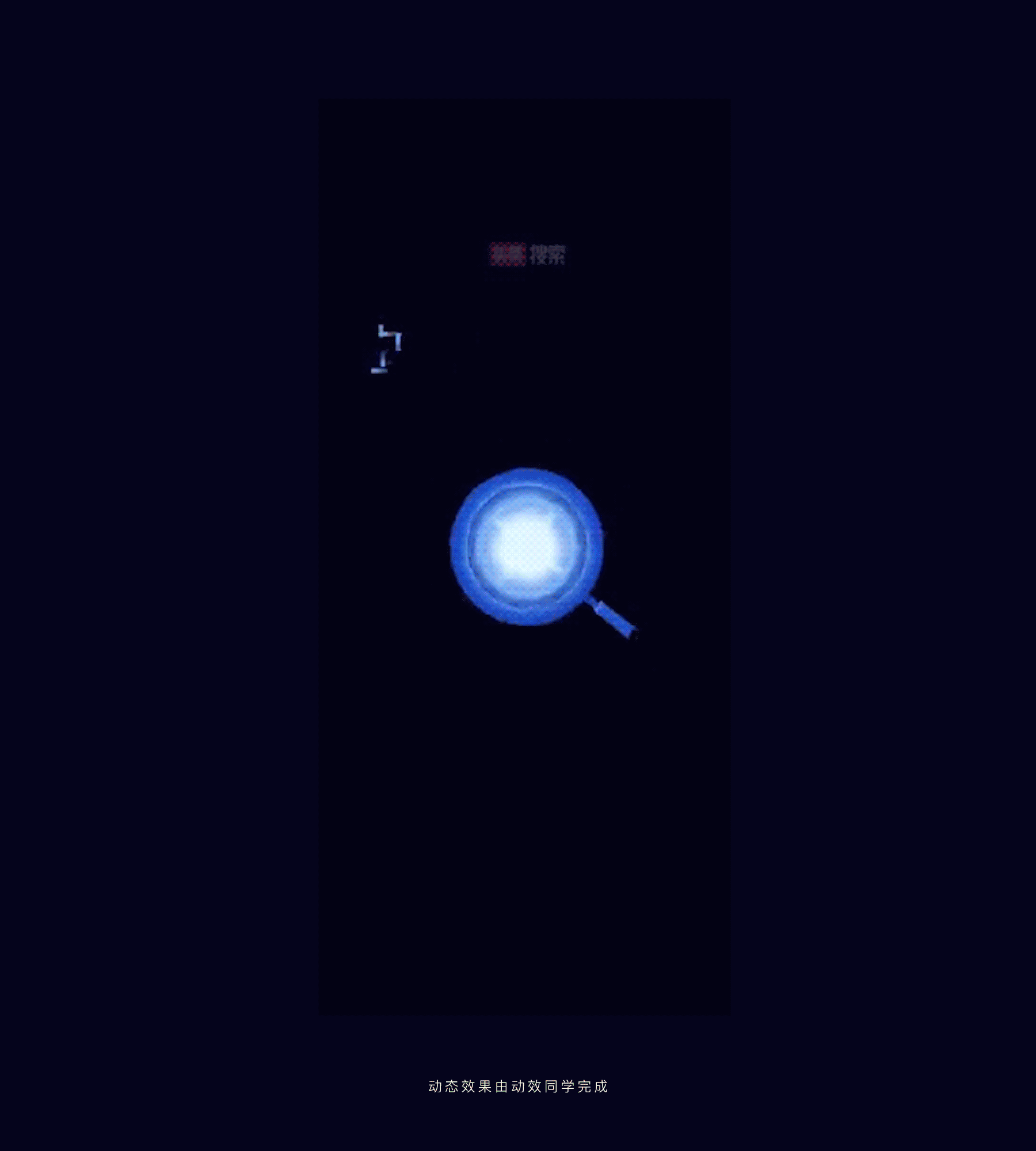 2019-2020阶段性运营设计合集