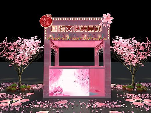 樱花摊位
