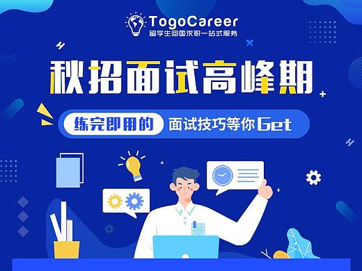 教育宣传、朋友圈海报1