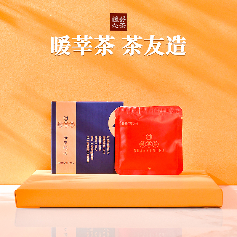 什么品牌的红茶品牌好，云南滇红茶的储存方法（图ZMjgzNDE3Mzky） - 其他 - 站酷设计师Z06717525原创素材 - 站酷ZCOOL