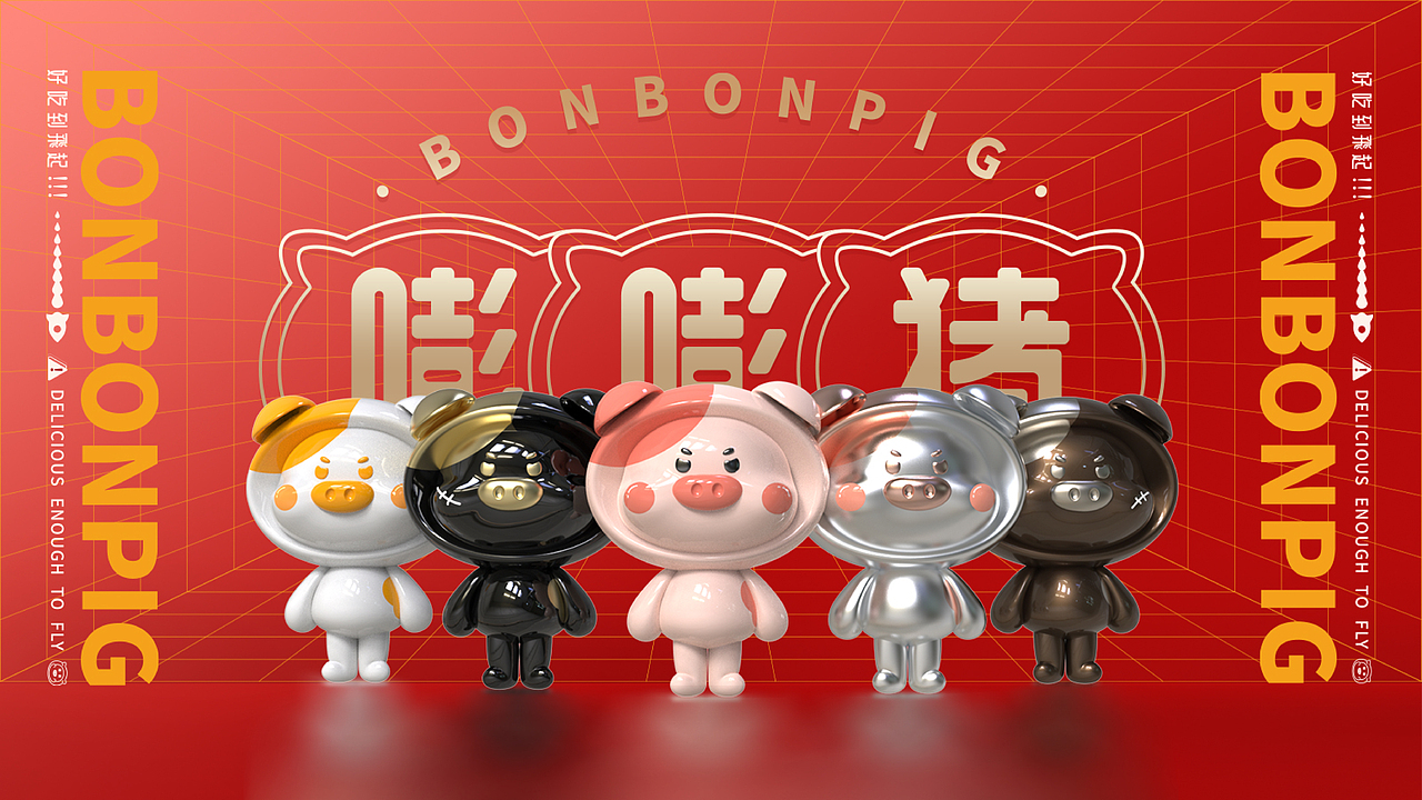 IP设计 — 小乳鸽X嘭嘭猪品牌IP形象（图ZMjg3MjMzOTQ4） - 人物/生物 - 站酷设计师玩艺创意设计所原创素材 - 站酷ZCOOL