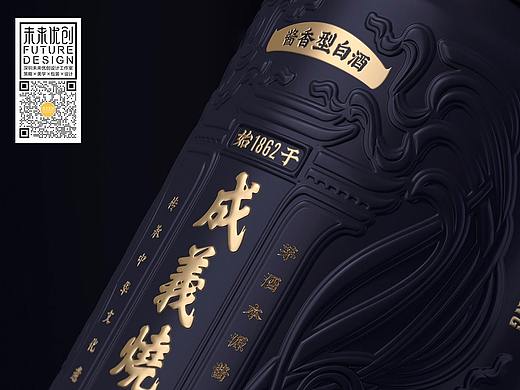 成義烧坊酒