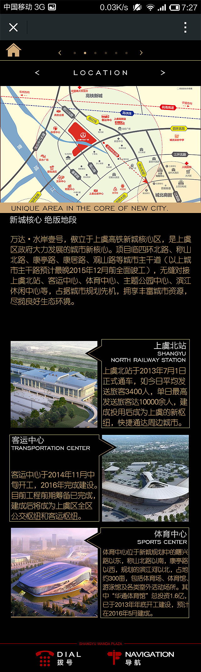 万达广场移动网站（图ZNDIyMTU2ODg=） - APP界面 - 站酷设计师JasonFung123原创素材 - 站酷ZCOOL