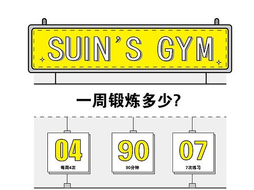 H5插画设计