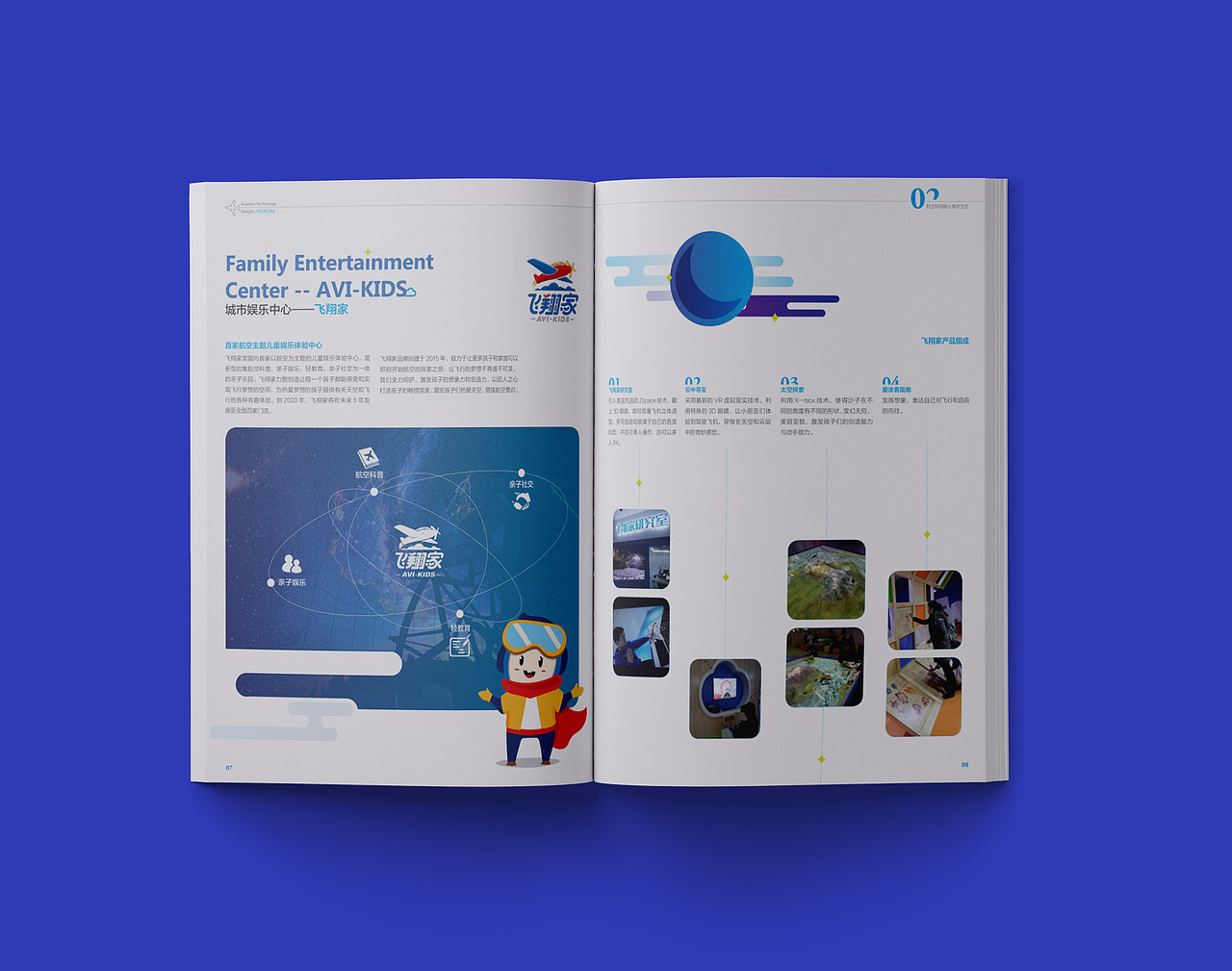 一般画册（图ZMTU4OTcyODgw） - IP形象 - 站酷设计师jrf3819365原创素材 - 站酷ZCOOL