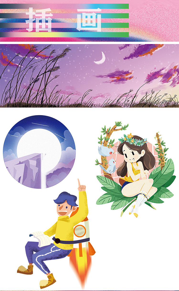 个人简历（图ZMTY2MDgxMzY4） - 其他平面 - 站酷设计师Kikiio原创素材 - 站酷ZCOOL