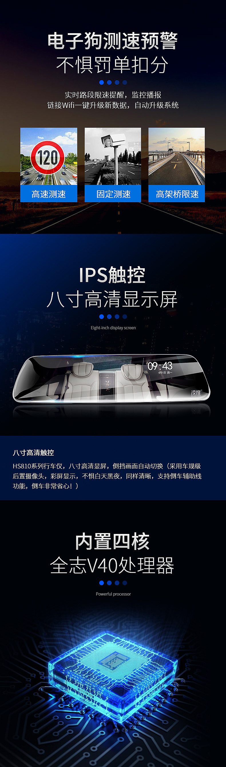 汽车导航宝贝详情