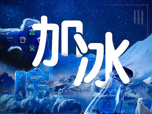 合成（個人主頁-ZNDAwNjgzMTI=） - 其他平面 - 站酷設(shè)計師大大大洋蔥原創(chuàng)素材 - 站酷ZCOOL