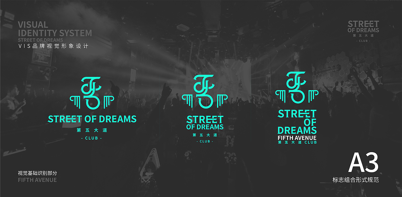 第五大道夜店（图ZMjQ4NTQ1OTIw） - 品牌 - 站酷设计师怕是个设计师原创素材 - 站酷ZCOOL