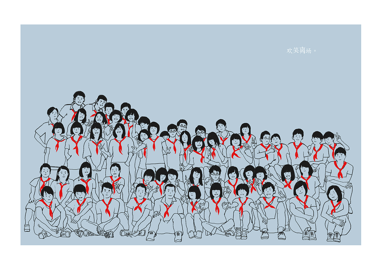 Free（图ZNDM5NzQ1NDQ=） - 创作习作 - 站酷设计师PDMing原创素材 - 站酷ZCOOL