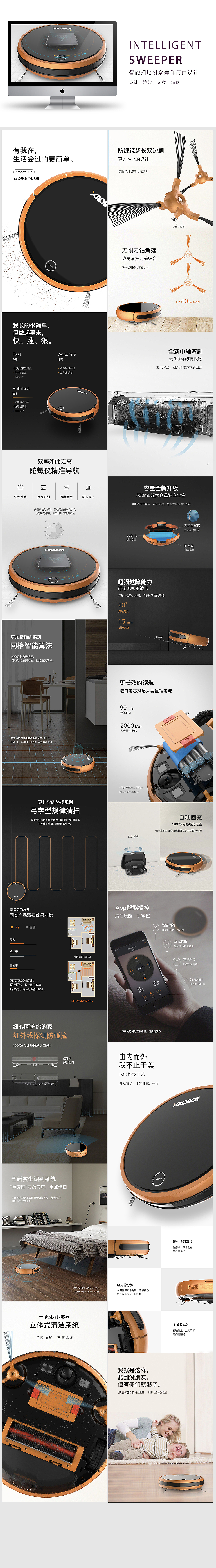 品牌商业众筹案例集锦（第一季）（图ZOTUyNTk3NDg=） - 电商 - 站酷设计师叁凡壹宅设计原创素材 - 站酷ZCOOL