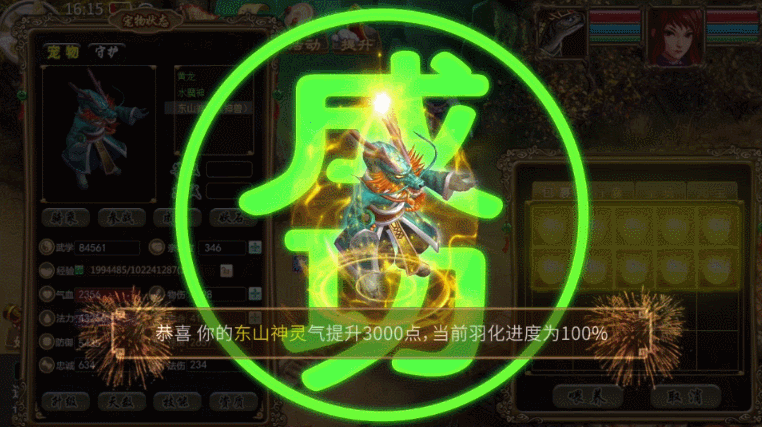 2018 游戏视频广告 合集
