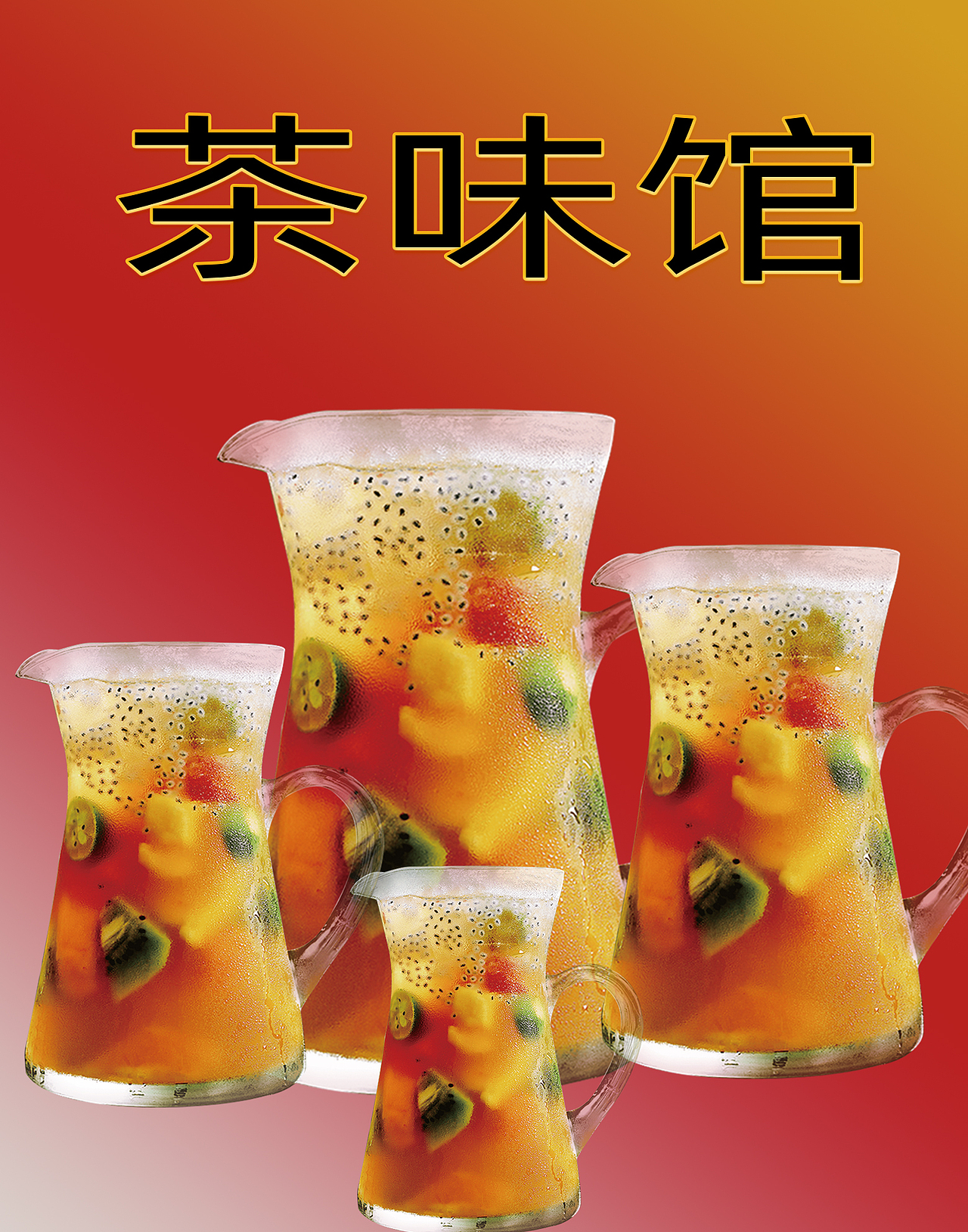 美食海报（图ZMTU3NzM3Mjg4） - 海报 - 站酷设计师黑手党创意原创素材 - 站酷ZCOOL