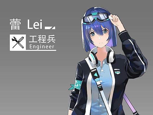 人设-Lei