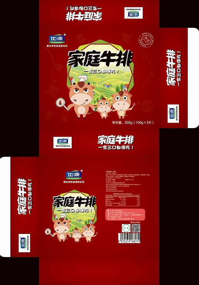 包装设计（图ZMjEyNjk5NTM2） - 包装 - 站酷设计师设计蘸酱原创素材 - 站酷ZCOOL