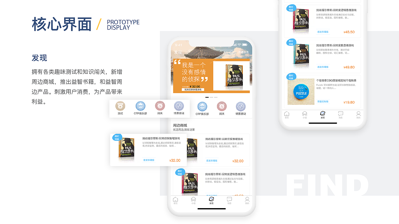 UI作品集（图ZMjE1MDYzOTE2） - APP界面 - 站酷设计师成然_cheng原创素材 - 站酷ZCOOL