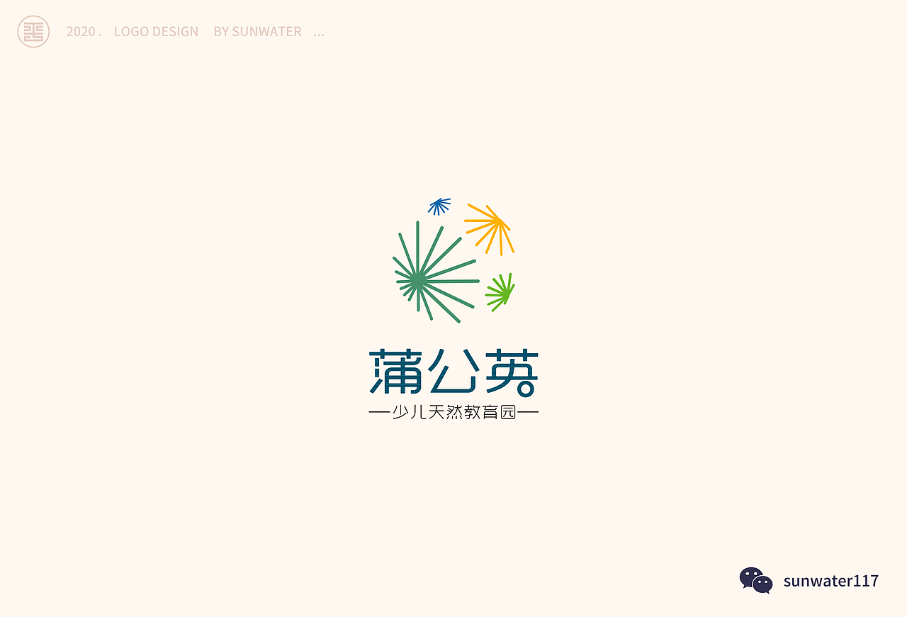 2020 LOGO（图ZMjIxOTM5NDEy） - Logo - 站酷设计师sunwater原创素材 - 站酷ZCOOL
