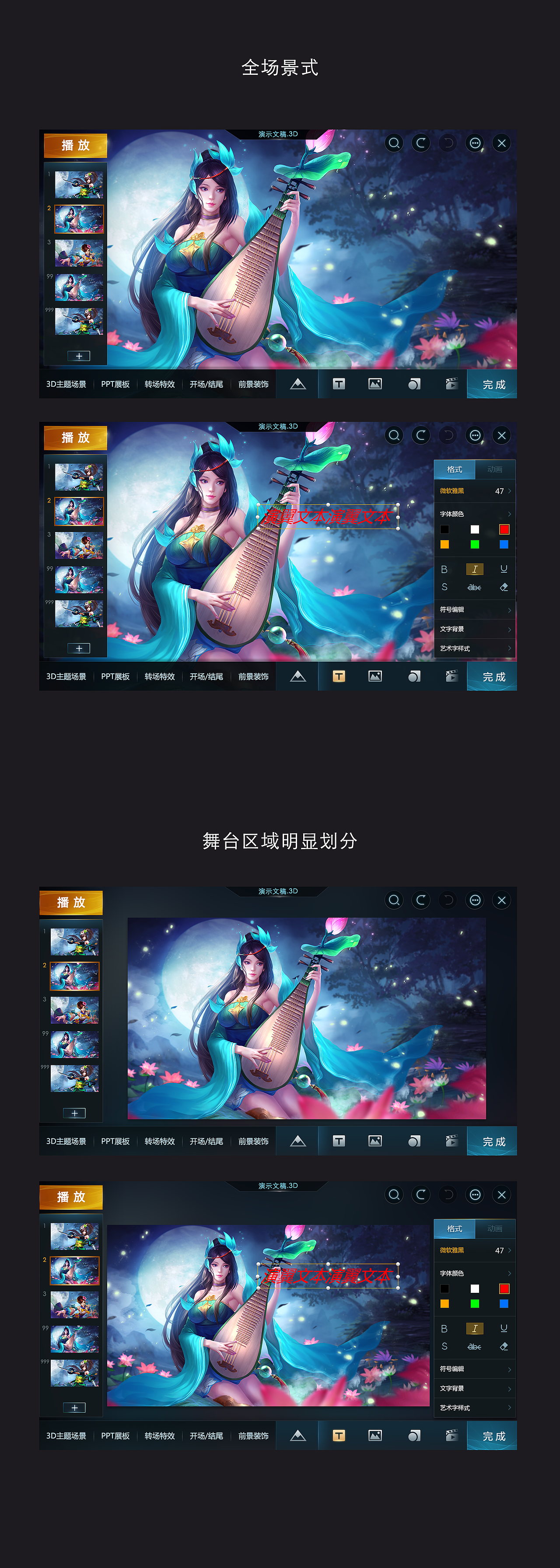 个人作品集(未完待续)