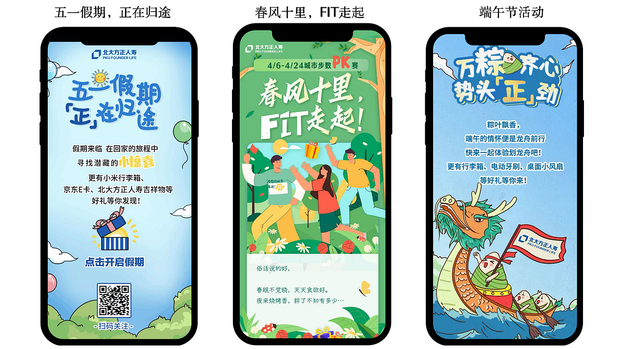 设计作品集（图ZMjY0NjgyMDM2） - 其他UI - 站酷设计师zhankuxuna原创素材 - 站酷ZCOOL