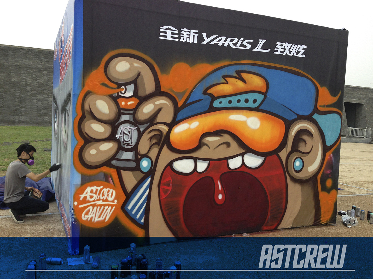 AST-CREW X 恒大星光音乐节