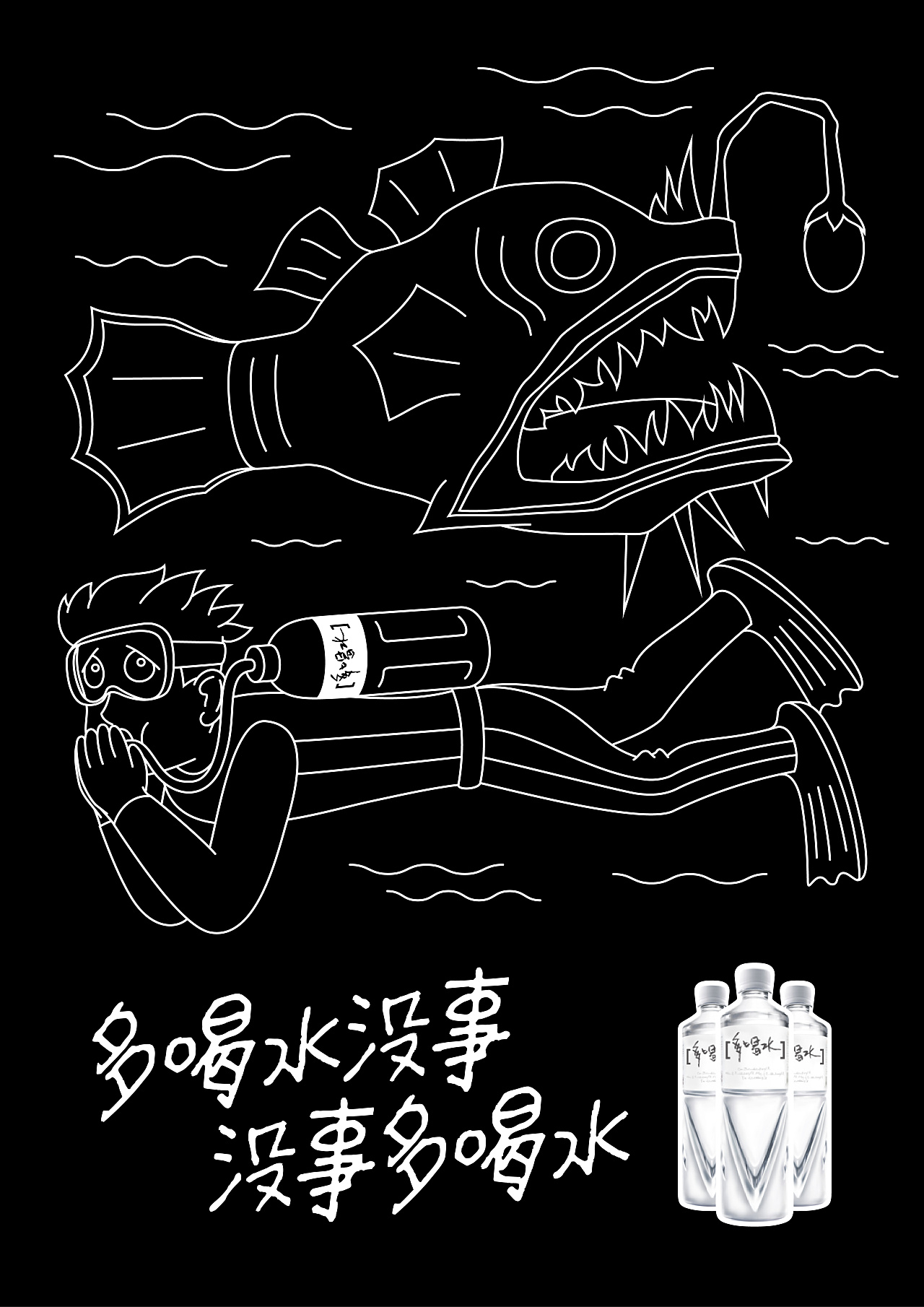 金犊奖参赛作品多喝水没事没事多喝水