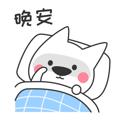 管仔表情包第二弹（图ZMjM0MDYwNDMy） - 商业插画 - 站酷设计师兔子乖怪原创素材 - 站酷ZCOOL