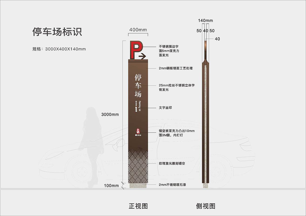 昙石山历史文化街区VIS及导视设计方案（图ZMjQzMDc1MzM2） - 品牌 - 站酷设计师Symmetra原创素材 - 站酷ZCOOL
