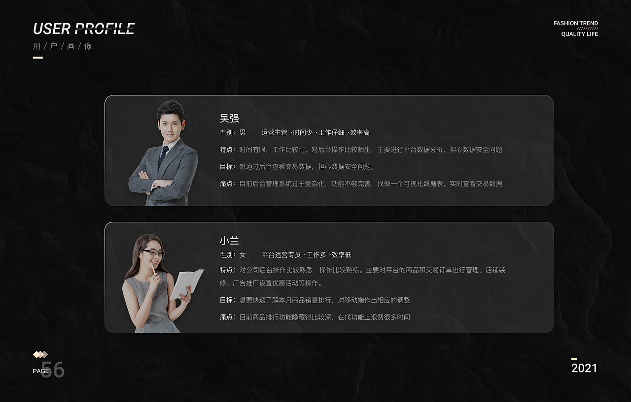 宫场殿C端增量 & B端后台项目(图ZMjc3MTE2Nzc2) - 交互/UE - 站酷设计师A椰子原创素材 - 站酷ZCOOL