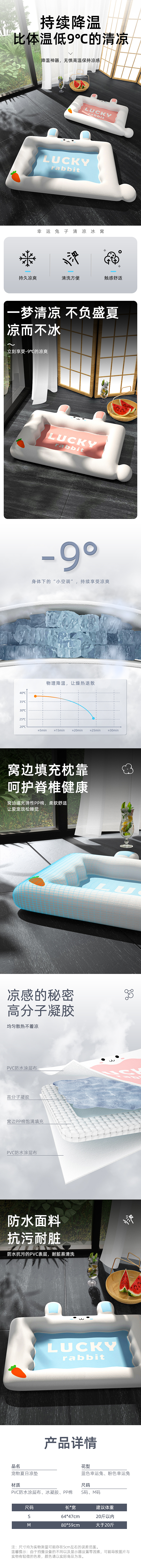 宠物冰垫（图ZMzMzOTU5OTIw） - 其他 - 站酷设计师跑跑跑不快原创素材 - 站酷ZCOOL